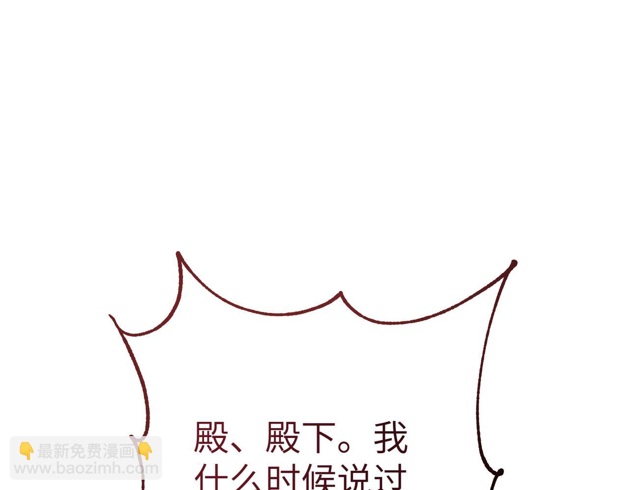 第19话 静谧的觉醒229