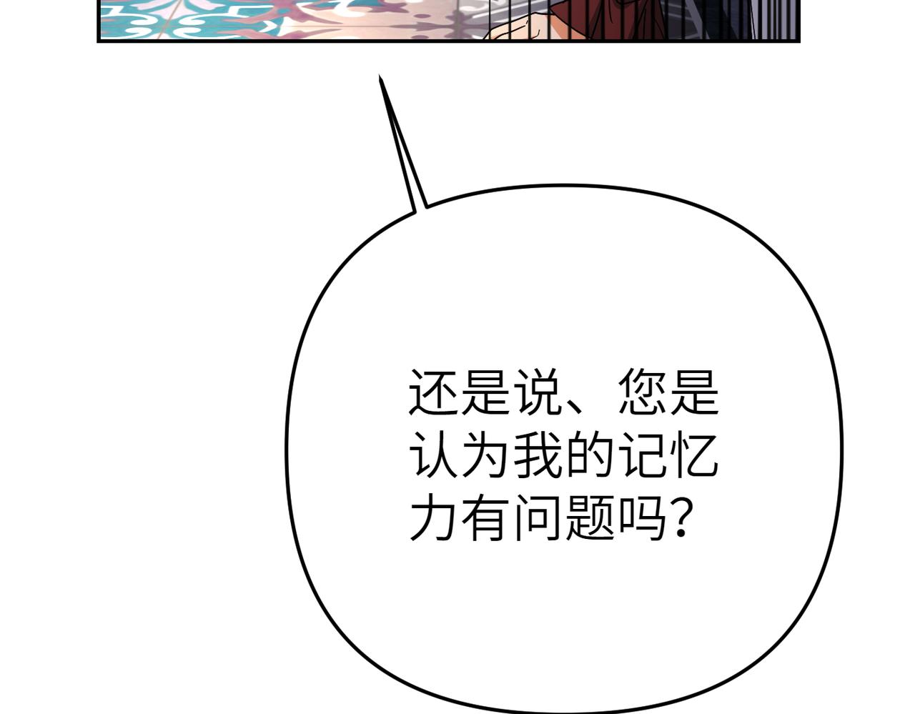 第19话 静谧的觉醒232