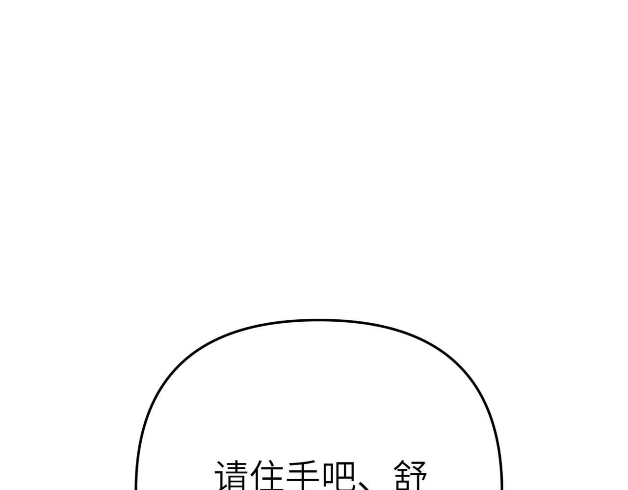 第19话 静谧的觉醒237