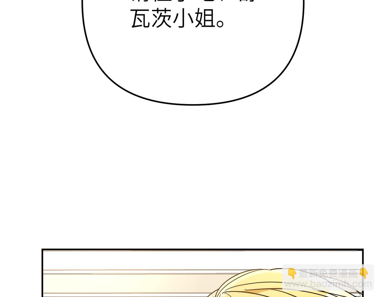 第19话 静谧的觉醒238