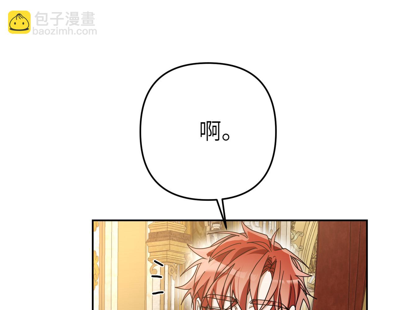 第19话 静谧的觉醒24
