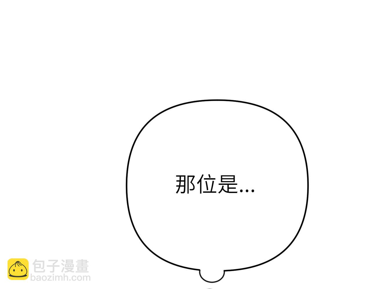 第19话 静谧的觉醒241