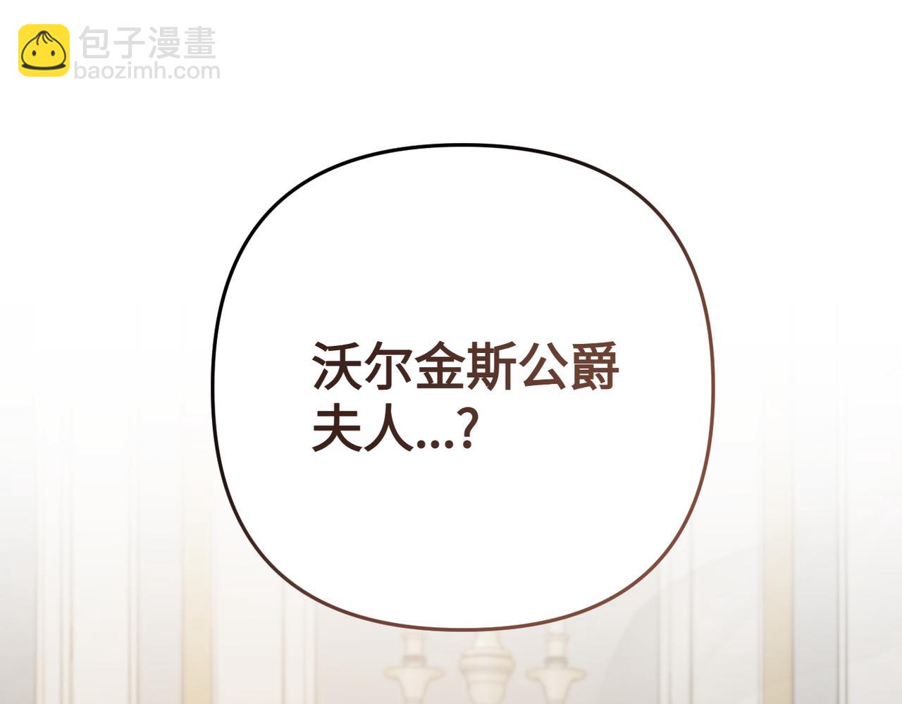 第19话 静谧的觉醒243