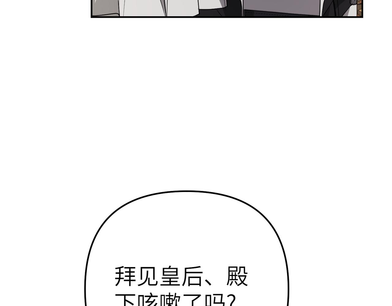 第19话 静谧的觉醒26