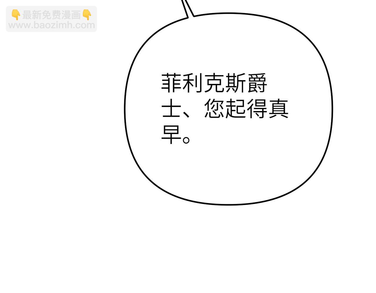 第19话 静谧的觉醒29