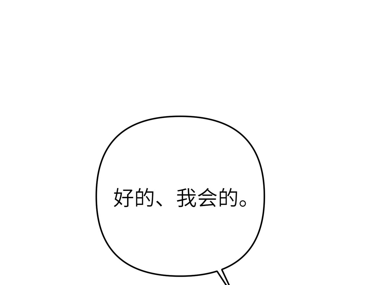 第19话 静谧的觉醒35