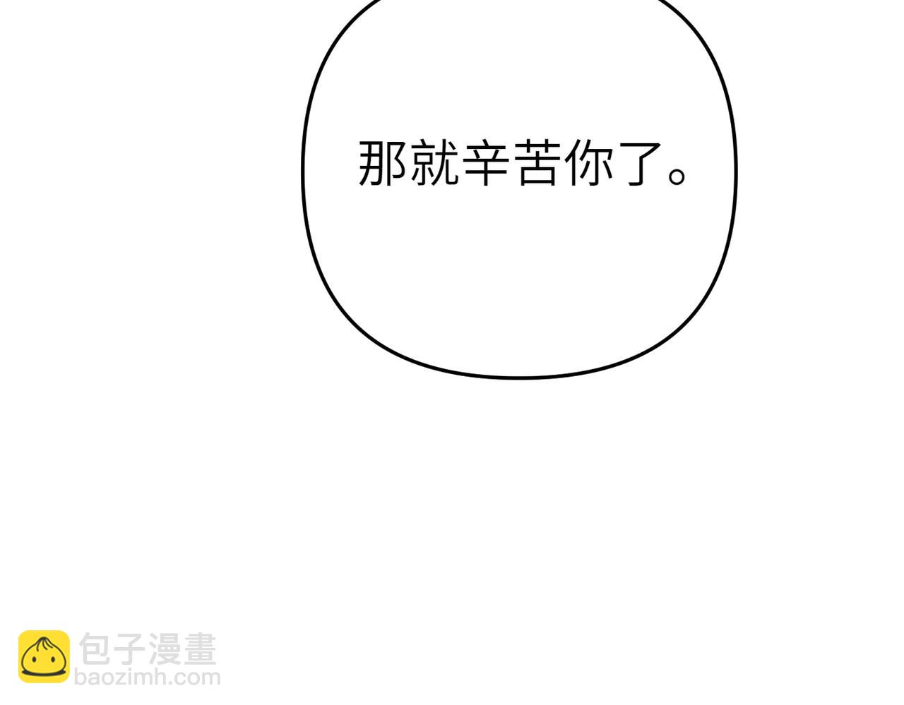 第19话 静谧的觉醒37