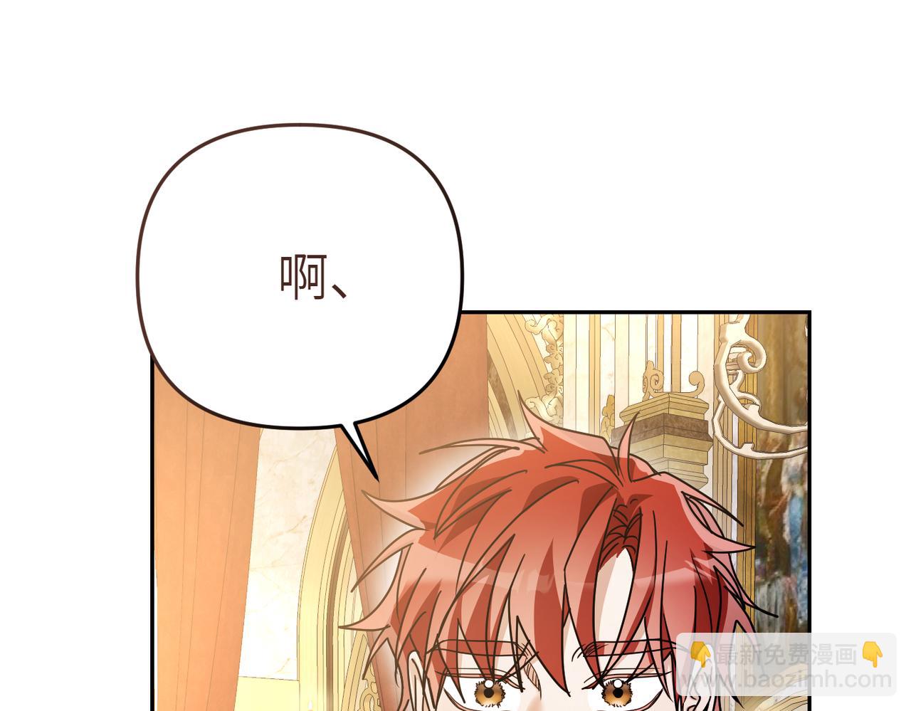 第19话 静谧的觉醒38