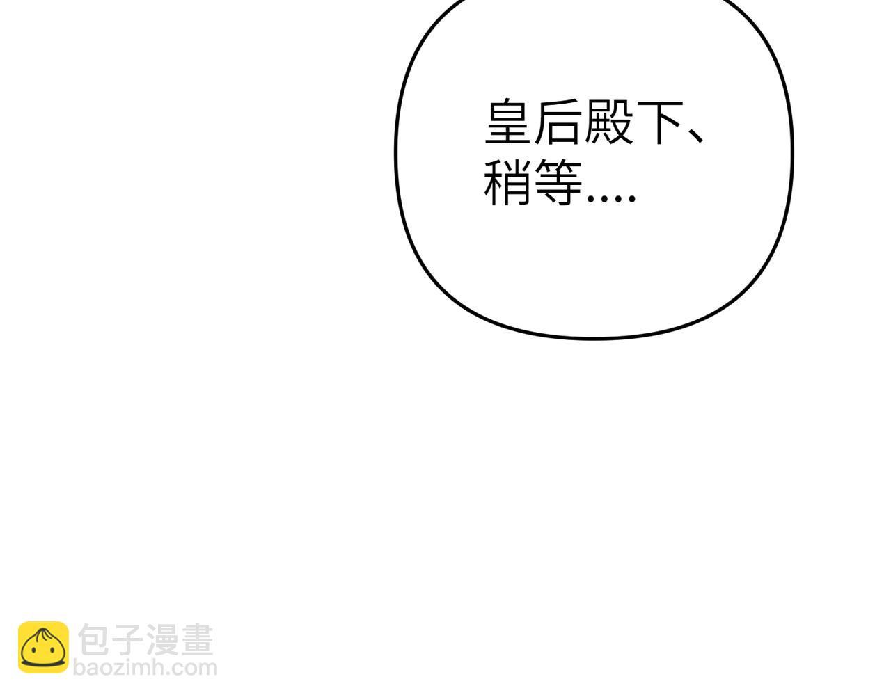 第19话 静谧的觉醒40