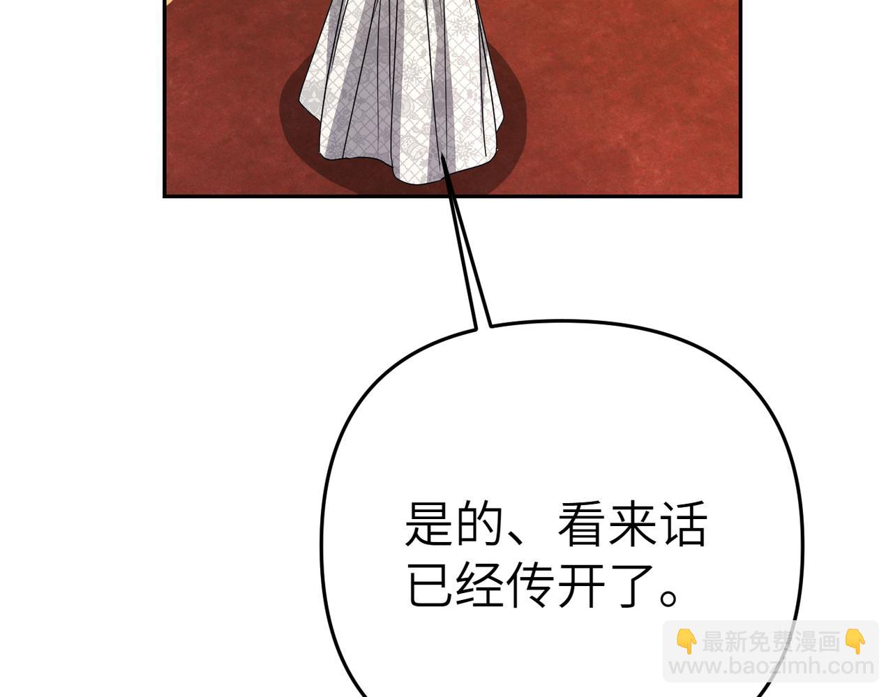 第19话 静谧的觉醒47