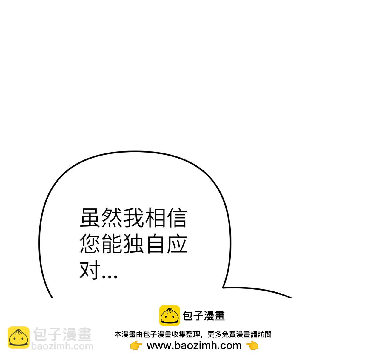 第19话 静谧的觉醒53