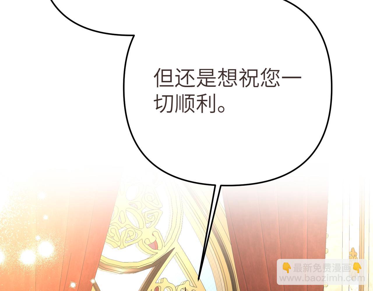 第19话 静谧的觉醒54