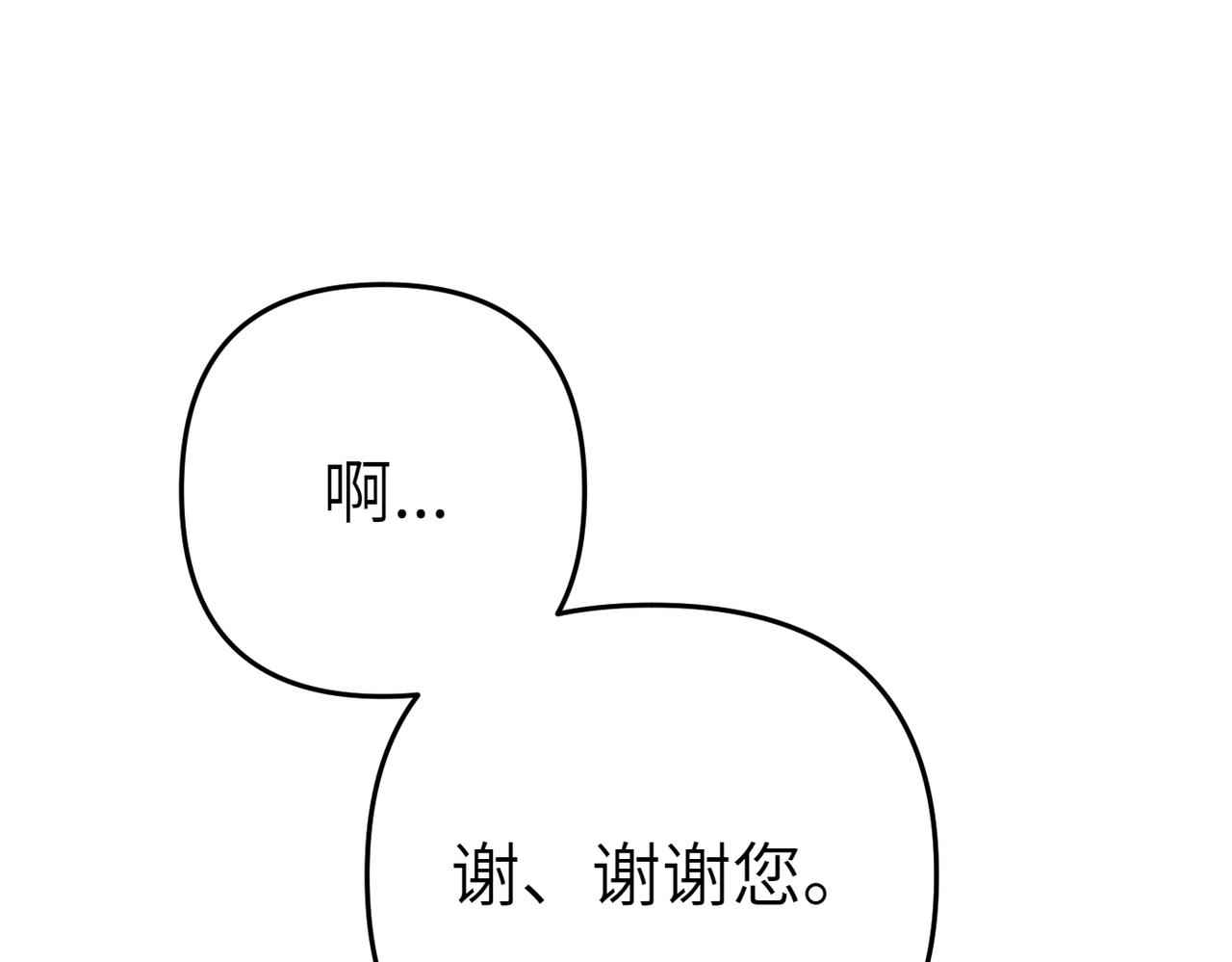 第19话 静谧的觉醒64