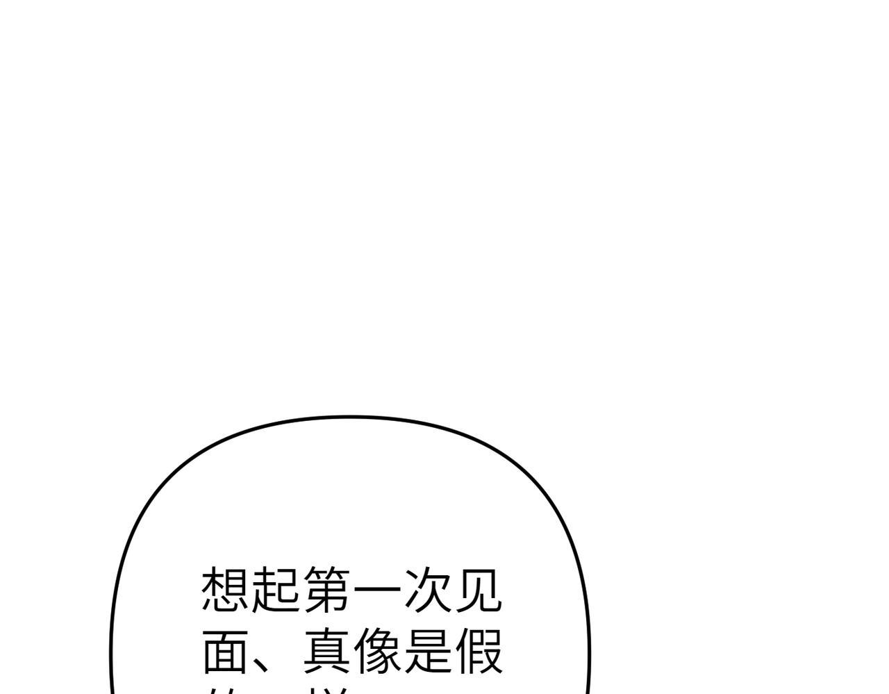 第19话 静谧的觉醒67
