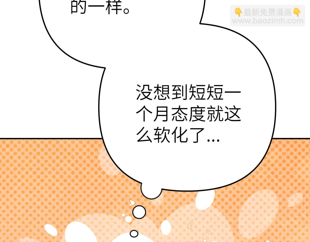 第19话 静谧的觉醒68