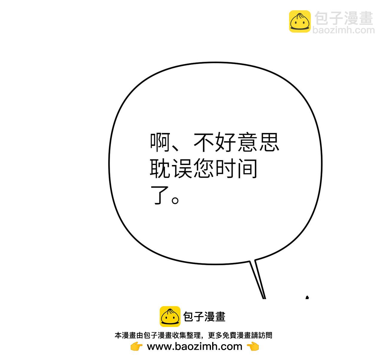 第19话 静谧的觉醒71