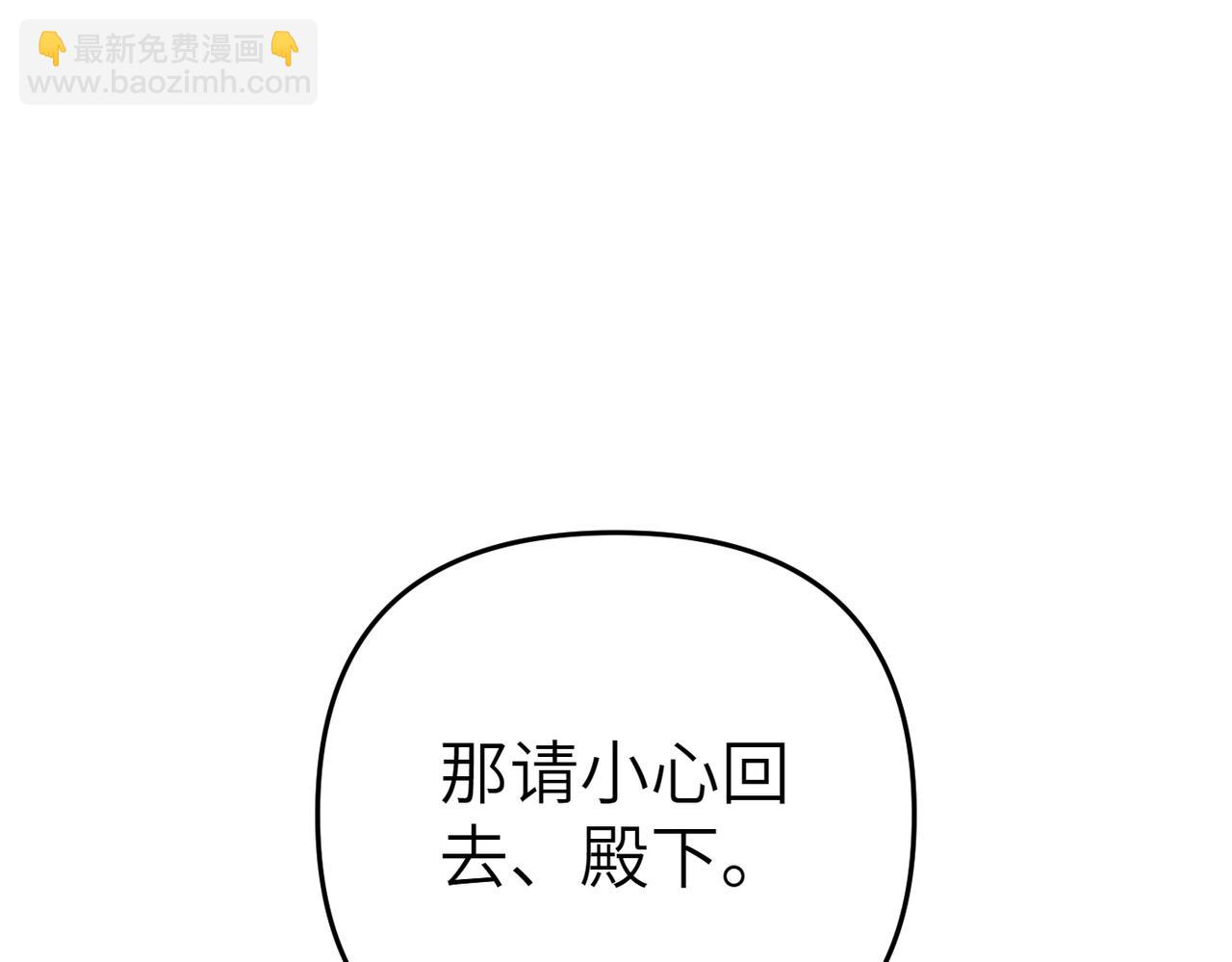 第19话 静谧的觉醒74