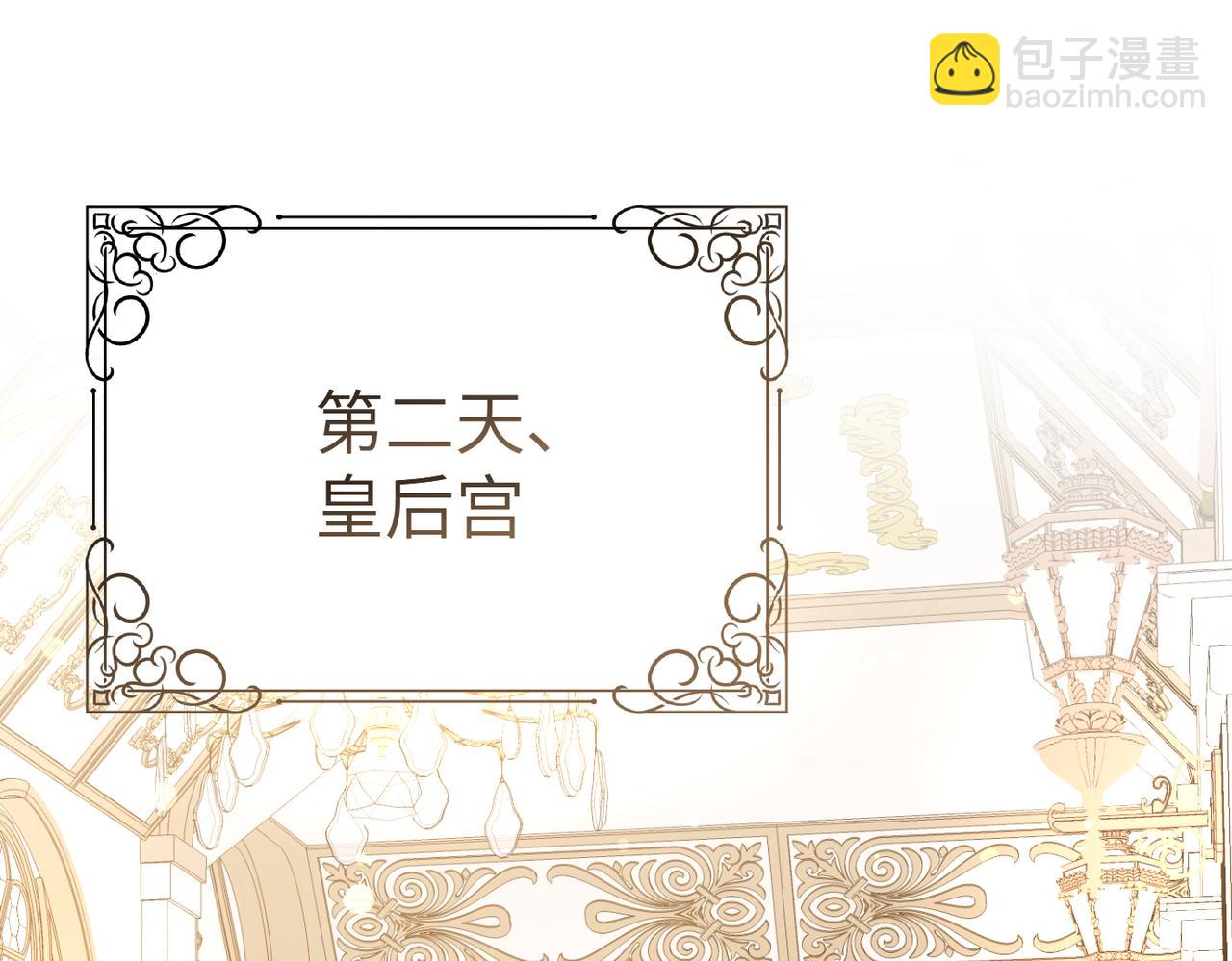 第19话 静谧的觉醒82