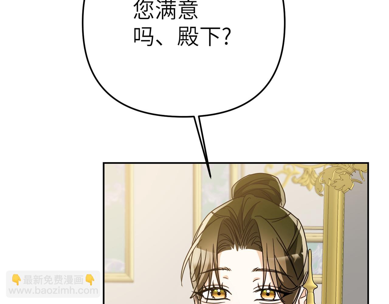 第19话 静谧的觉醒90