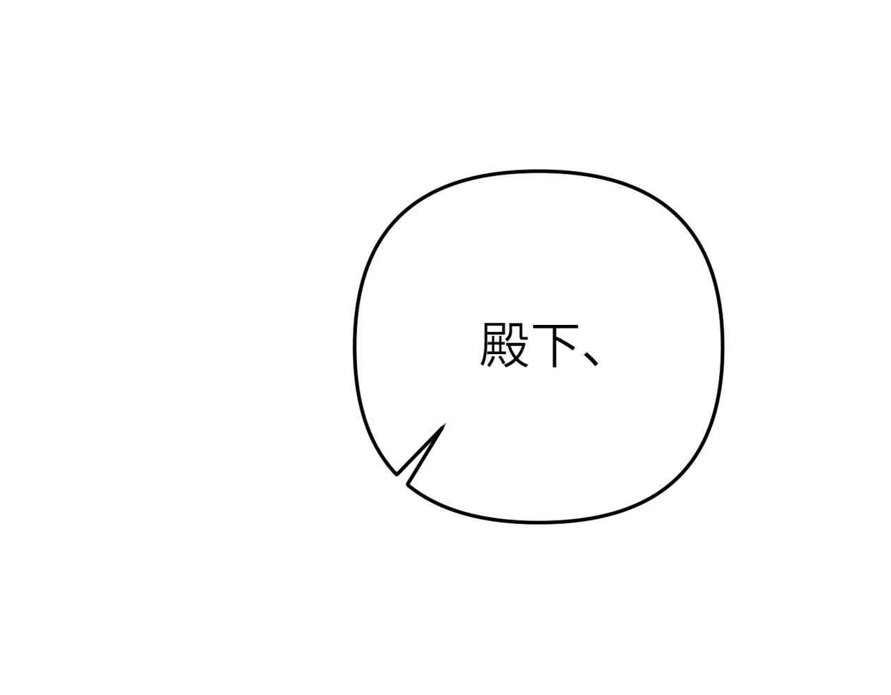 第19话 静谧的觉醒98