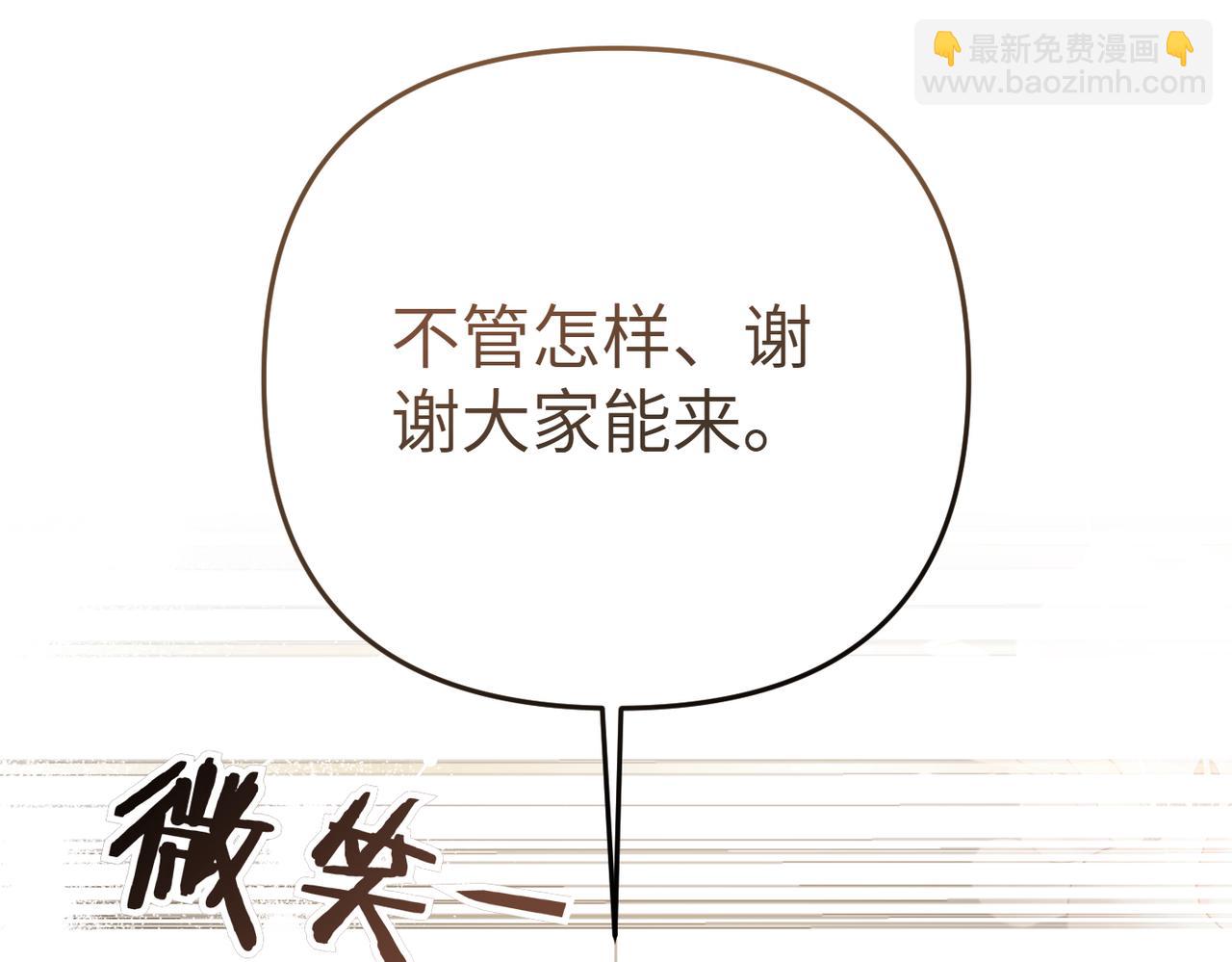 第20话 公爵夫人的秘密104