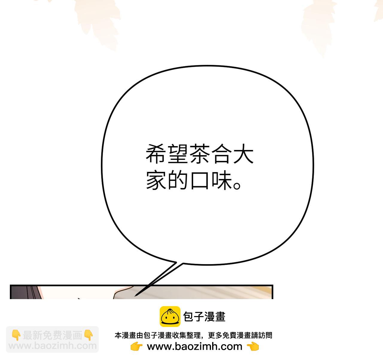 第20话 公爵夫人的秘密107