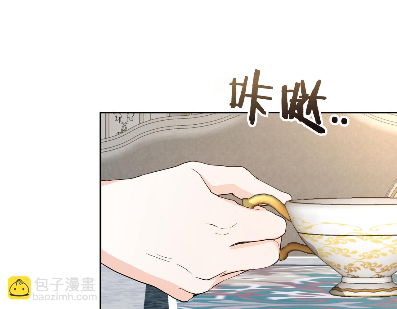 第20话 公爵夫人的秘密119