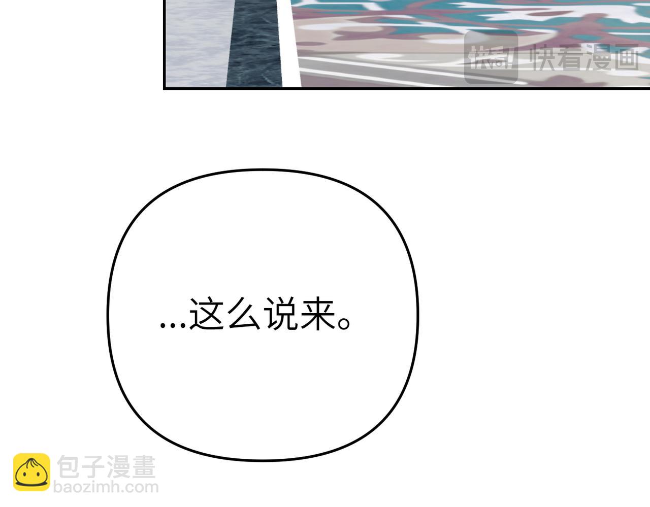 第20话 公爵夫人的秘密120