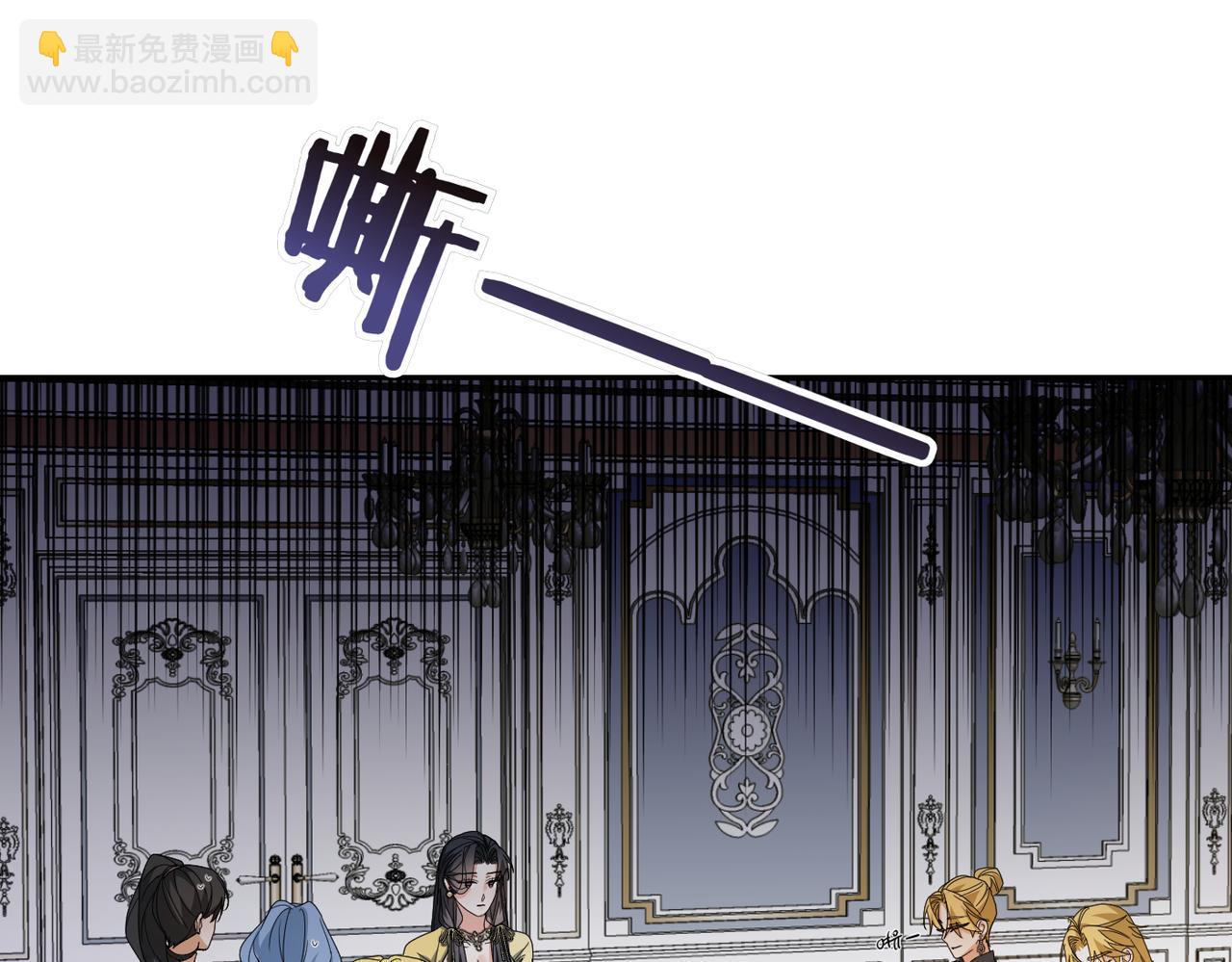 第20话 公爵夫人的秘密125