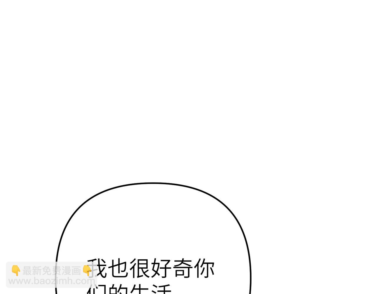第20话 公爵夫人的秘密145