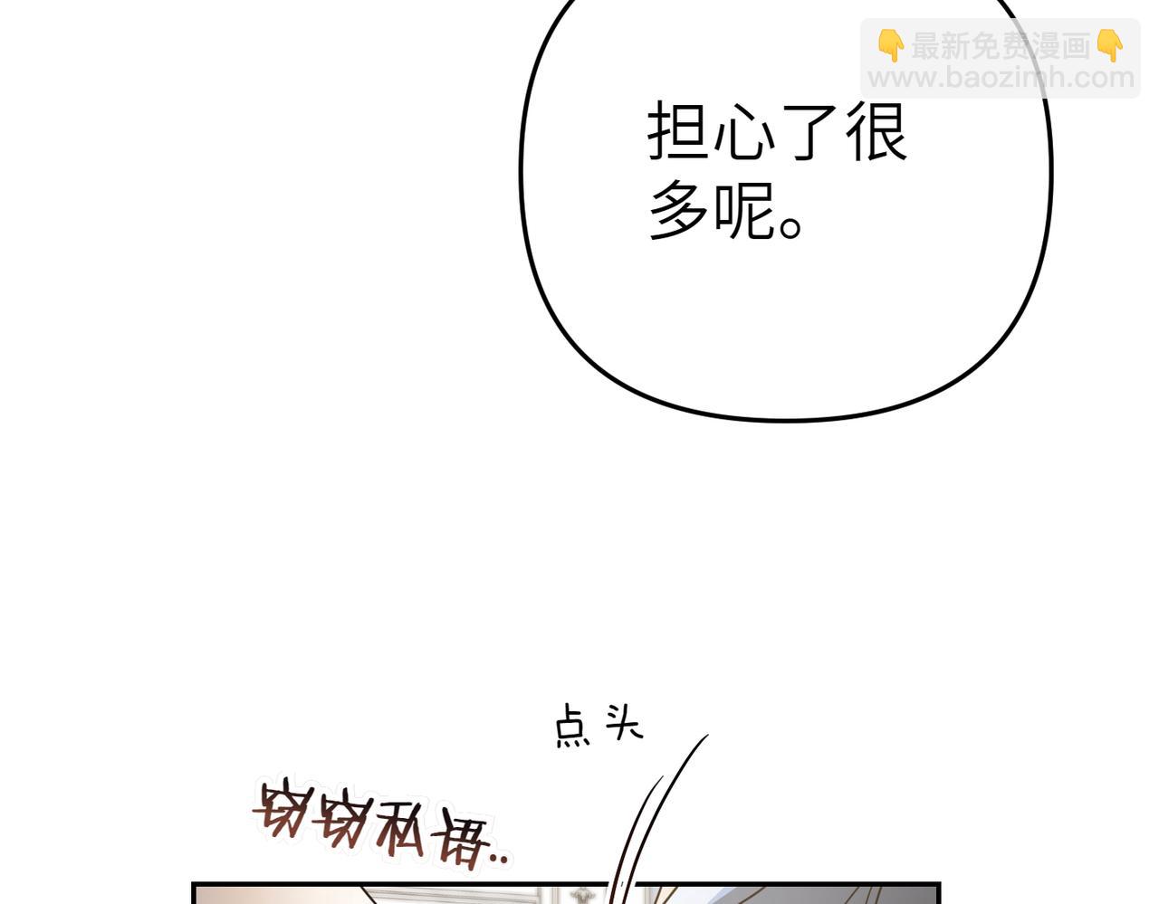第20话 公爵夫人的秘密153