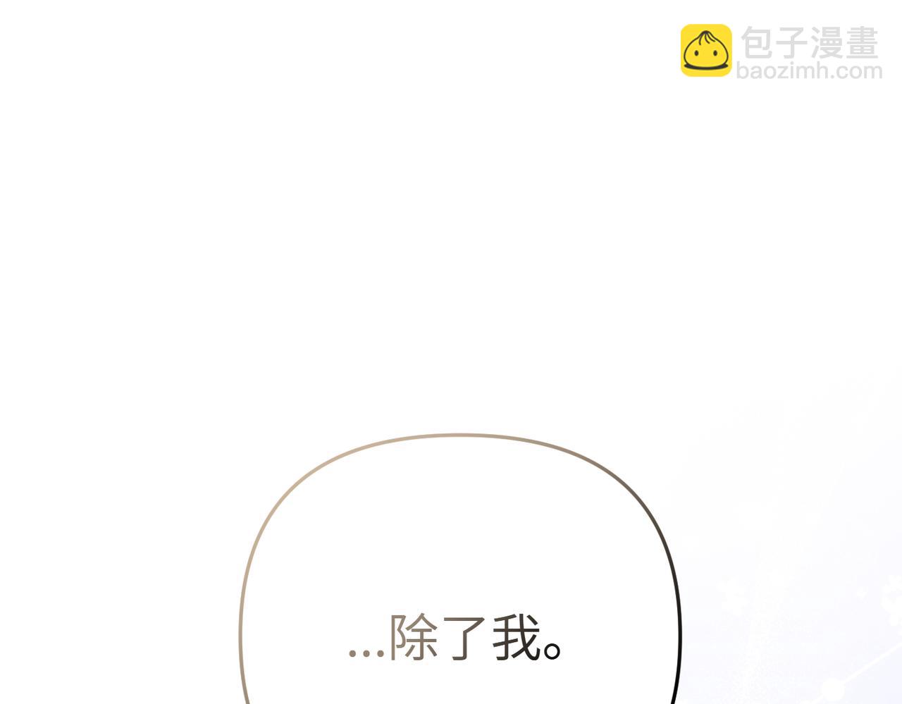 第20话 公爵夫人的秘密163