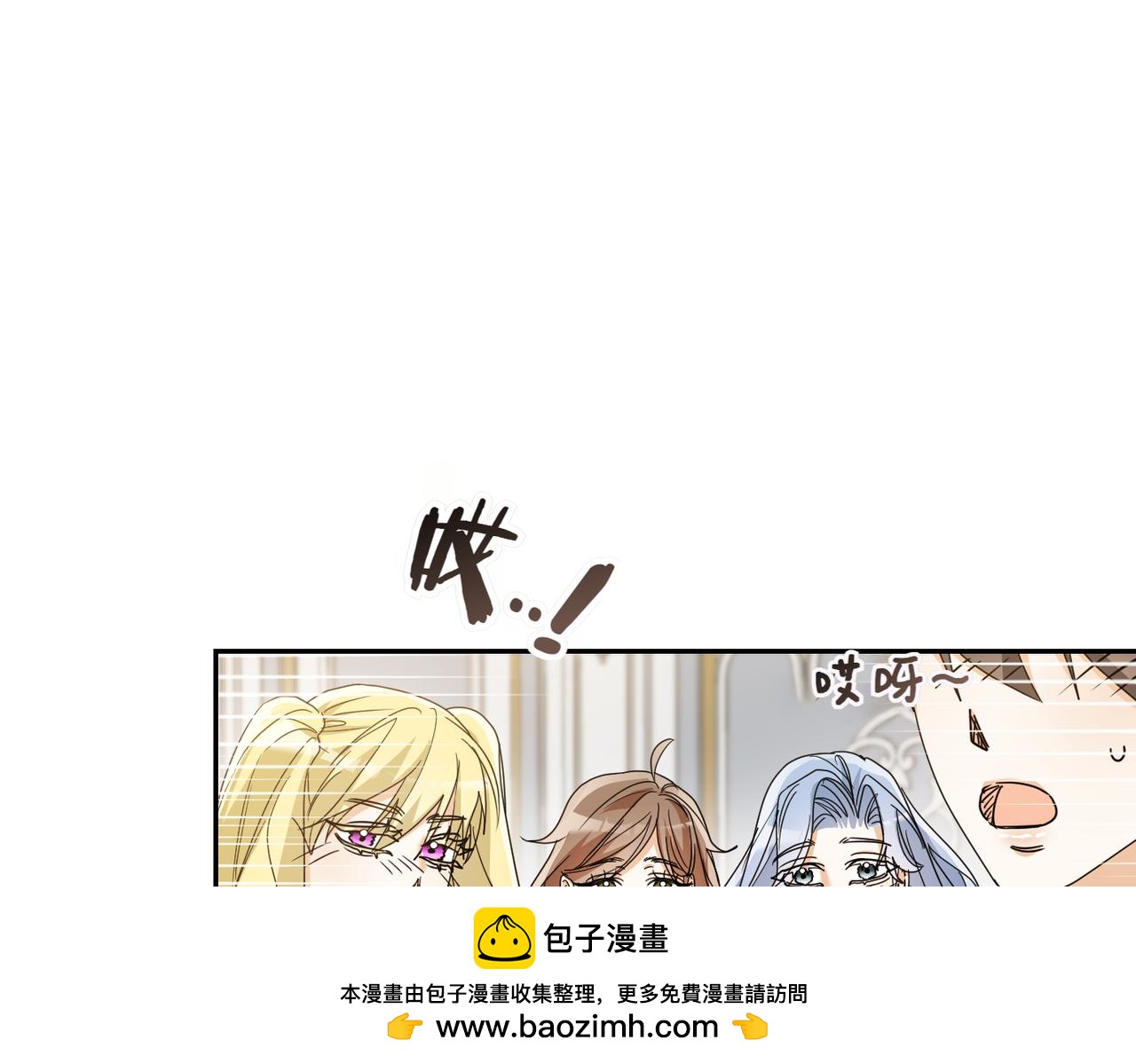 第20话 公爵夫人的秘密168