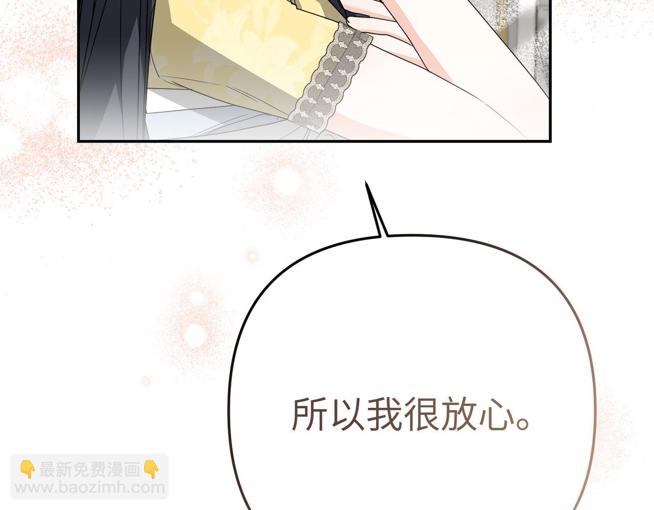 第20话 公爵夫人的秘密172