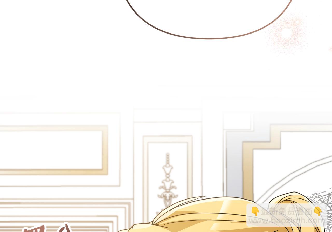 第20话 公爵夫人的秘密173