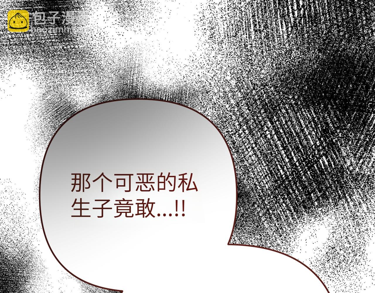 第20话 公爵夫人的秘密176