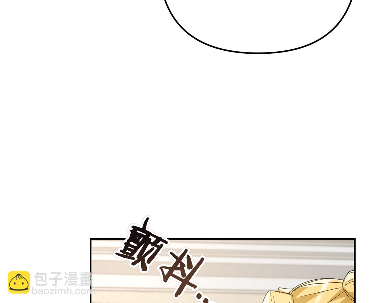 第20话 公爵夫人的秘密182