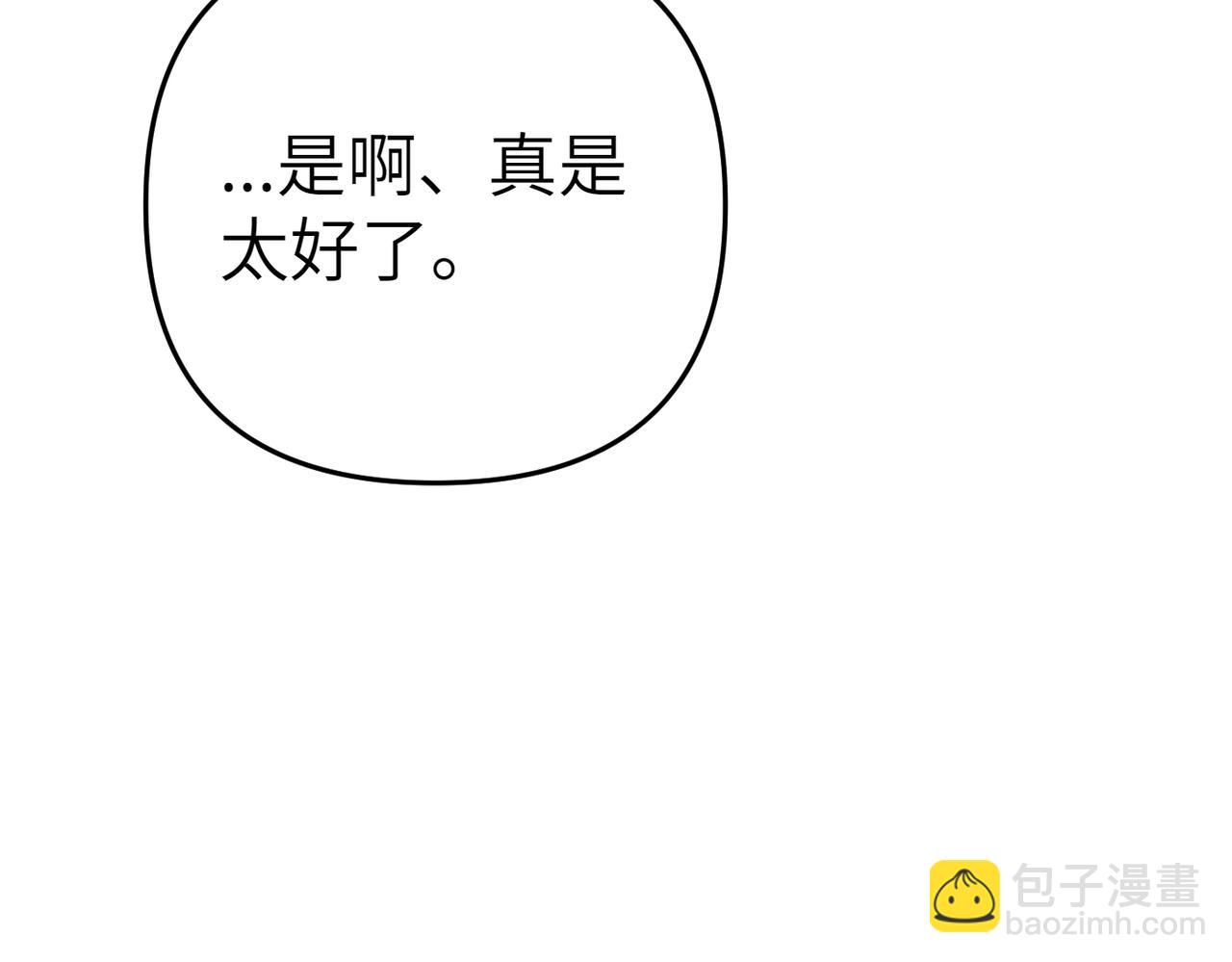 第20话 公爵夫人的秘密185