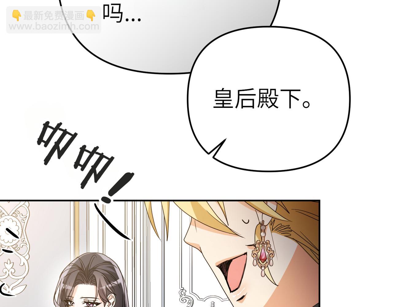 第20话 公爵夫人的秘密187