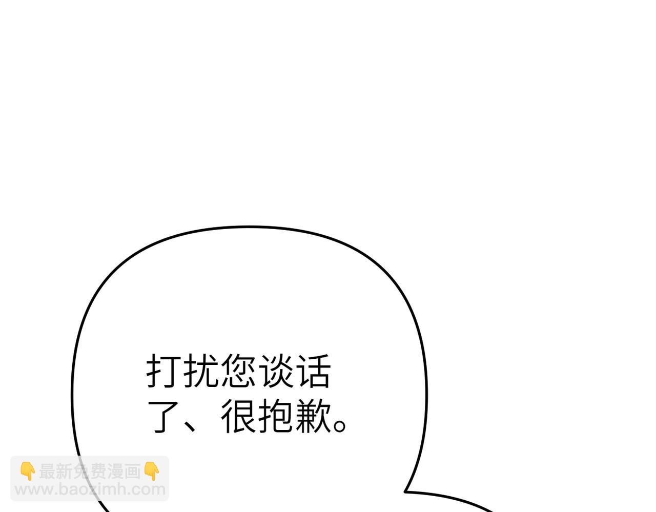 第20话 公爵夫人的秘密189