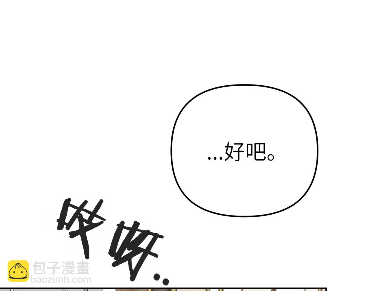 第20话 公爵夫人的秘密193