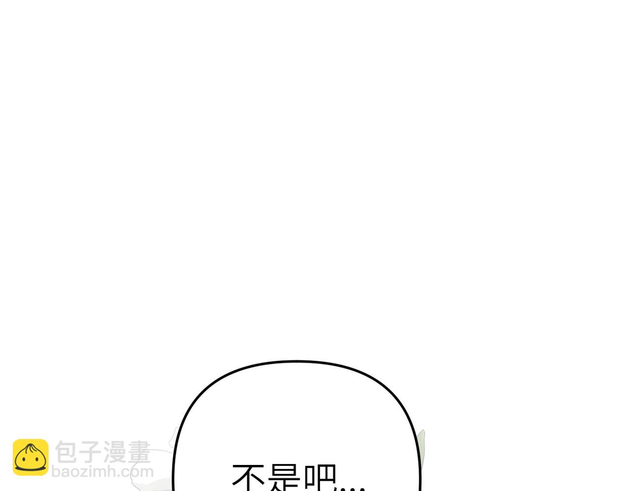 第20话 公爵夫人的秘密196