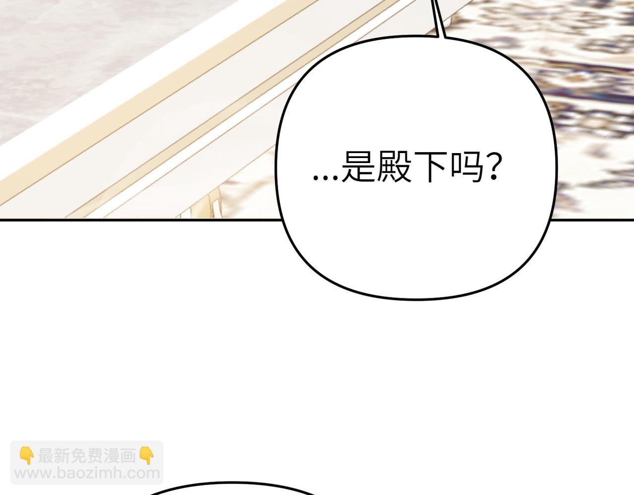 第20话 公爵夫人的秘密213