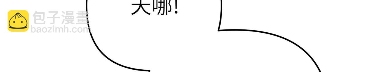第20话 公爵夫人的秘密220