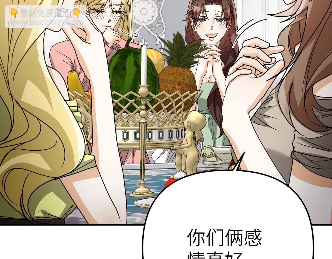 第20话 公爵夫人的秘密223