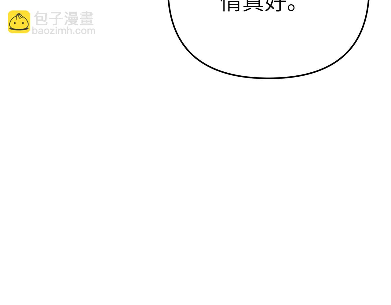 第20话 公爵夫人的秘密224
