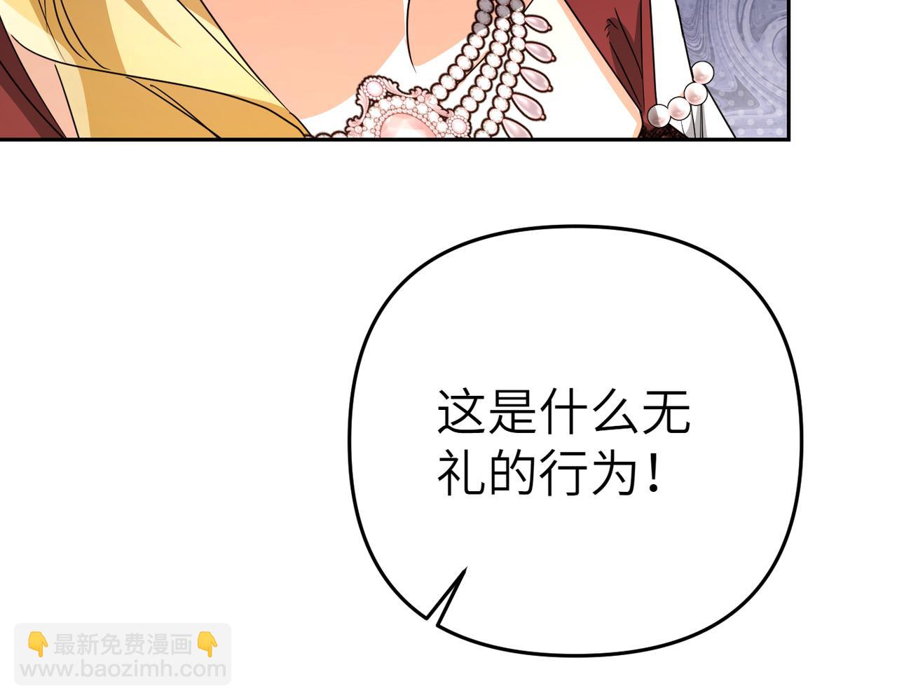 第20话 公爵夫人的秘密23