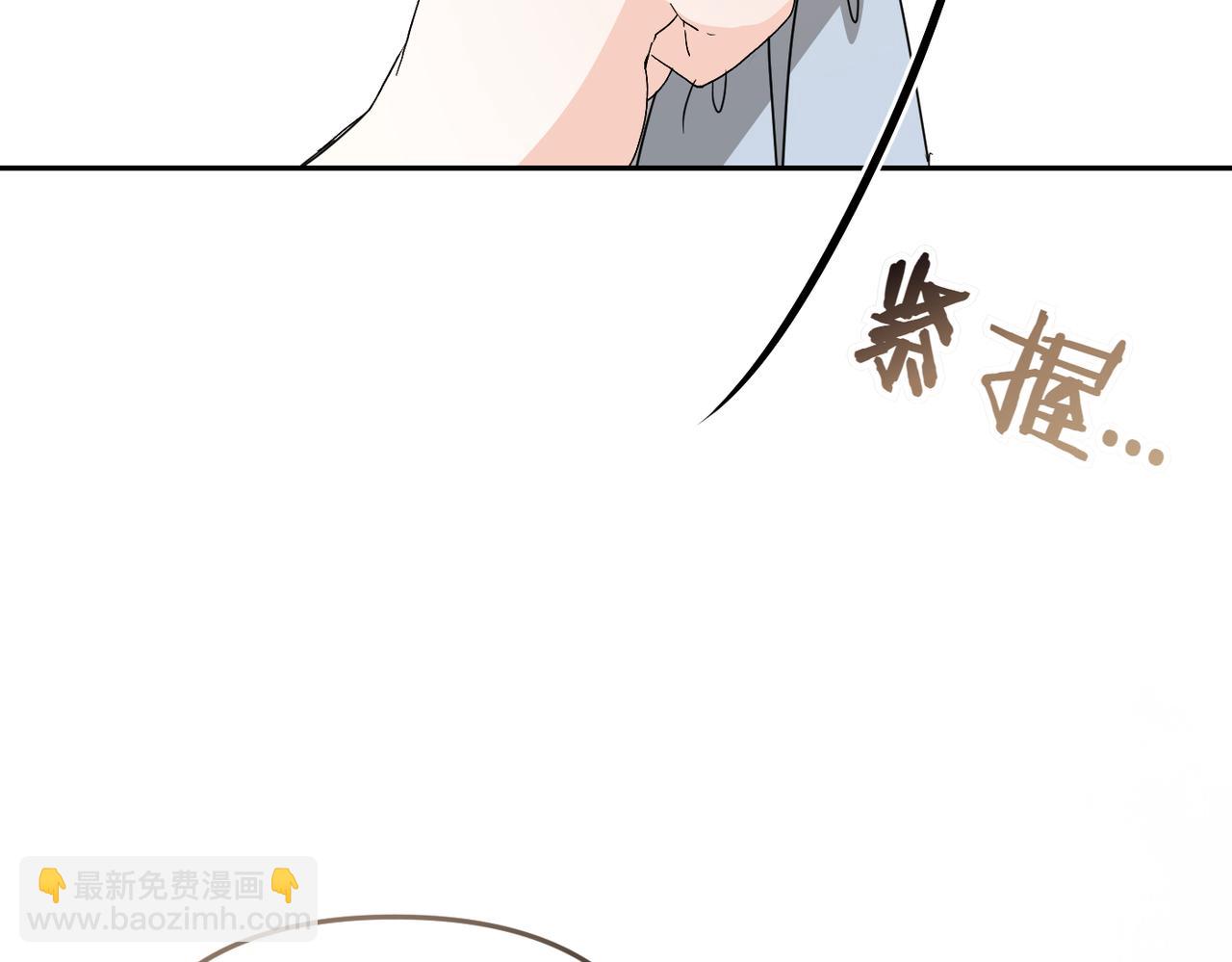 第20话 公爵夫人的秘密230