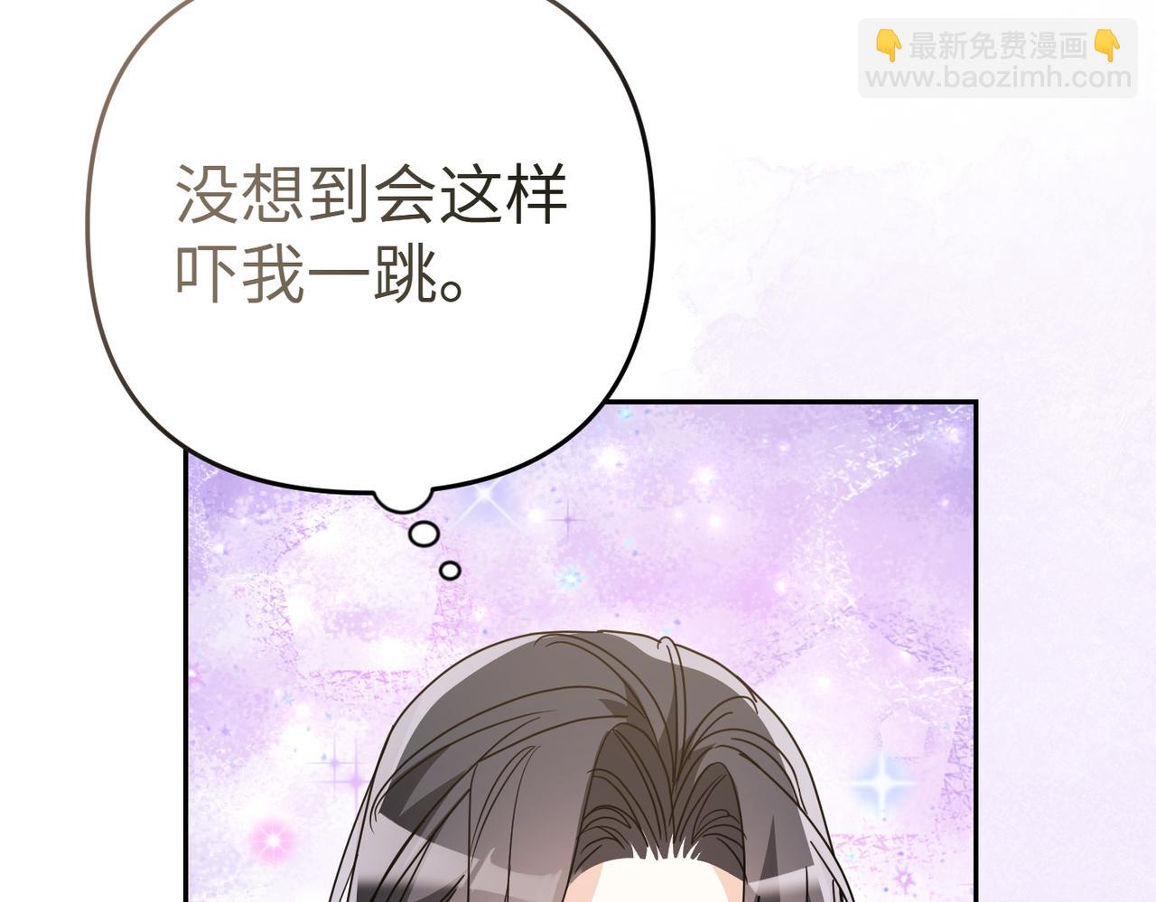 第20话 公爵夫人的秘密231