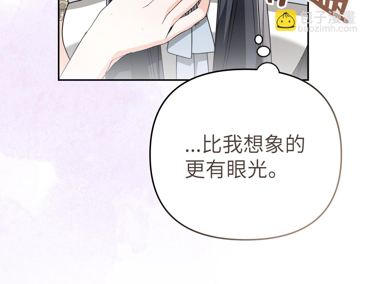 第20话 公爵夫人的秘密233